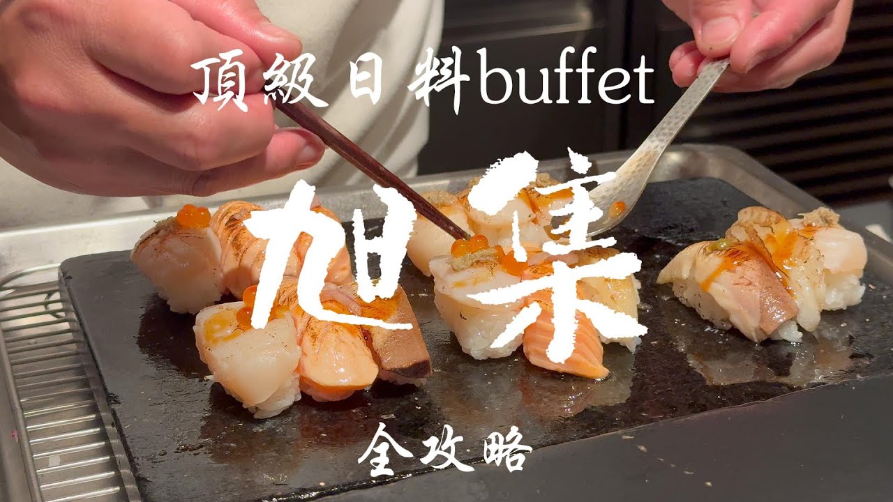 [高雄]品嚐職人料理，享受不可錯過的高級日料