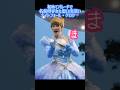 【シンデレラに呼ばれた⁉️】思い出のパレードがまた1つ終わった😭☔️