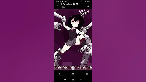 пени паркер