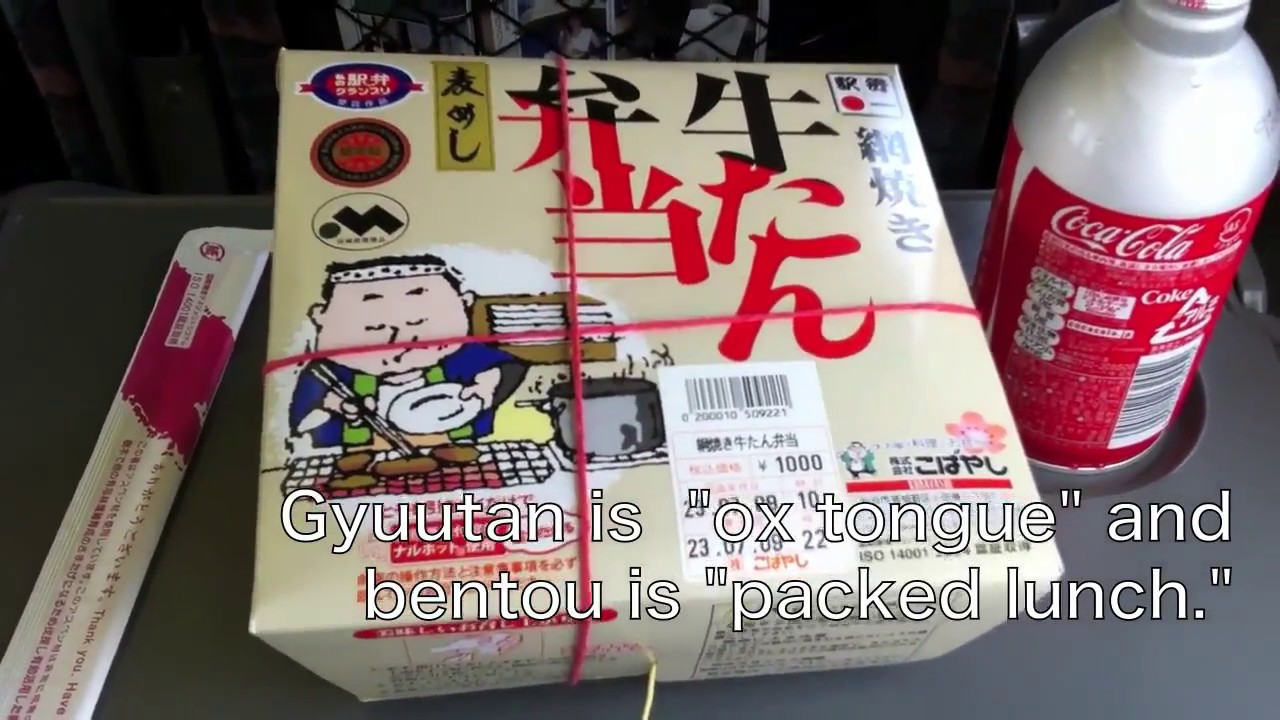 Self Heating Bento (Japan) YouTube