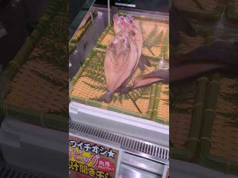 メガビッグ ほっけ開き干し 誰か開けてあげて