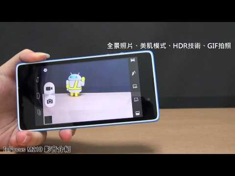 SOGI@InFocus M210影音介紹