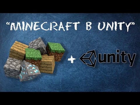 Игра в Unity
