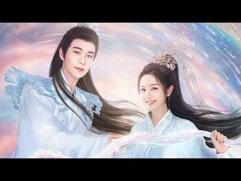 【星落凝成糖 LoveWhenTheStarsFall】預告： 陳星旭李蘭迪命定之人烏龍紅線牽，叛逆天妃拿捏社恐神君！ | #陳星旭 #李蘭迪