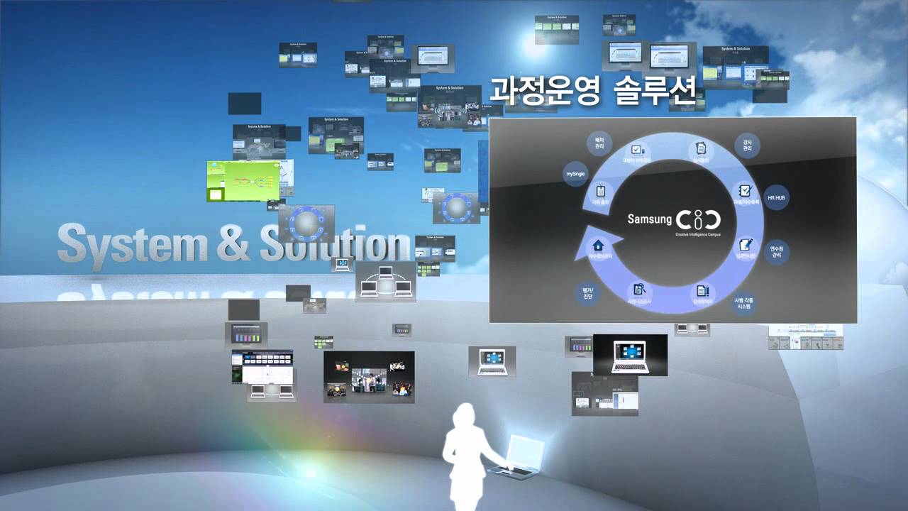 삼성 CIC 스마트교육 솔루션 홍보 영상