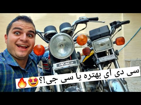 موتور چراغ گرد بهتره یا چراغ مستطیلی    