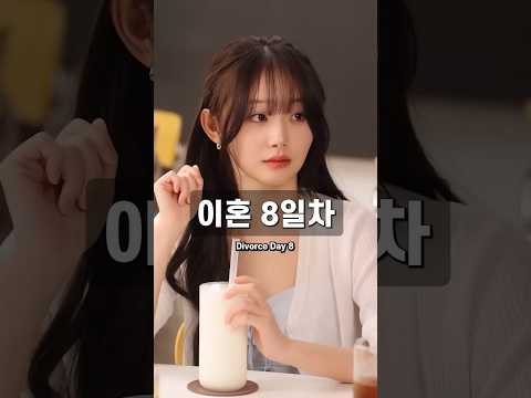 유부녀들의 모순