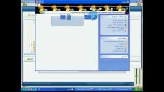 شرح برنامج Flash Slideshow Maker Professional