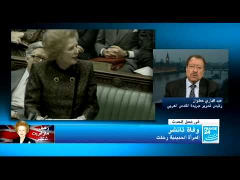 في عمق الحدث عبد الباري عطوان يعلق على وفاة مارغريت تاتشر المرأة الحديدية