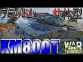[War thunder]よりリアルな戦場からゆっくり実況part385