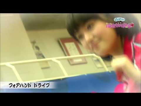 【フォアハンド ドライブ】鷲見玲奈 全力球