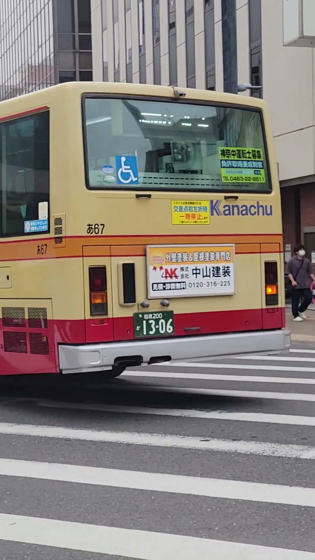 えるはい على X: 