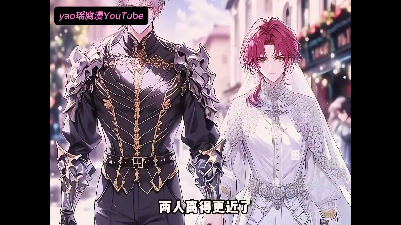 完结双男主《小哑巴被反派全家读心了》|为了掩盖逃婚真相,时声必须代替哥哥嫁给那位Alpha。#双男主 #有声漫画