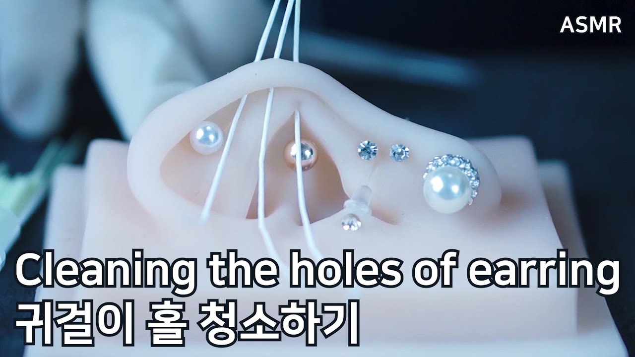 [ASMR] 귀걸이 홀 청소하기👂｜Cleaning the holes of earring, 耳飾り穴三尺｜블레어 Blair ブレア
