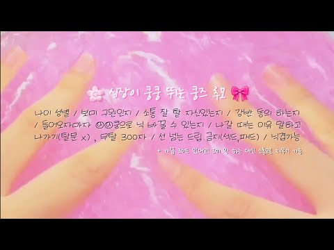 마감했어요🥺💓🙏🏻