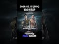 도망치지 마 기무때인