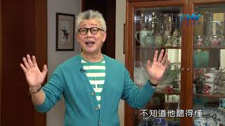 20180707恩典365 - 築夢-約瑟 - 生命的成長 : 除去給人貼上的標籤