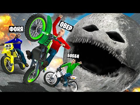 ПОБЕГ НА БАЙКАХ ОТ ЛУНА ПРОСНУЛАСЬ! УГАР И БЕЗУМИЕ В Garry`s Mod
