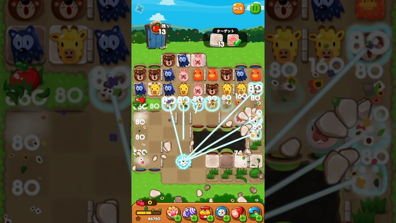 攻略 LINEポコポコ 3978クリア！ アイテム未使用 POKOPOKO - YouTube