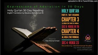 Holy Qur'an Part IV / Day 4 Reading