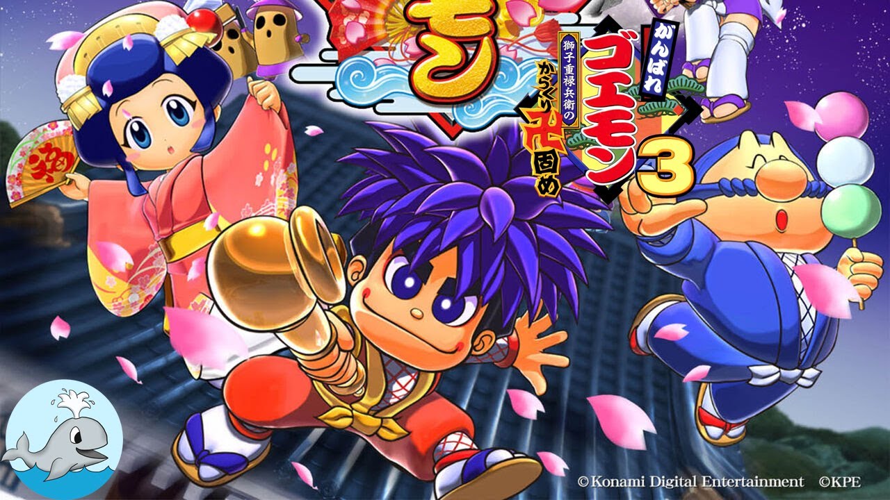 Ganbare Goemon 3 (Super Famicom)