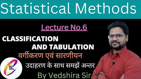 CLASSIFICATION AND TABULATION OF DATA || वर्गीकरण और सरणीयन में क्या अन्तर है ll