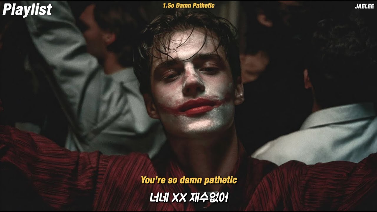 𝐏𝐥𝐚𝐲𝐥𝐢𝐬𝐭 우린 서로를 이해할 수 없어 🌓 | 서늘하고 나른한 빌런 감성팝송모음 | 세상의 이면 플리 | chill & groove