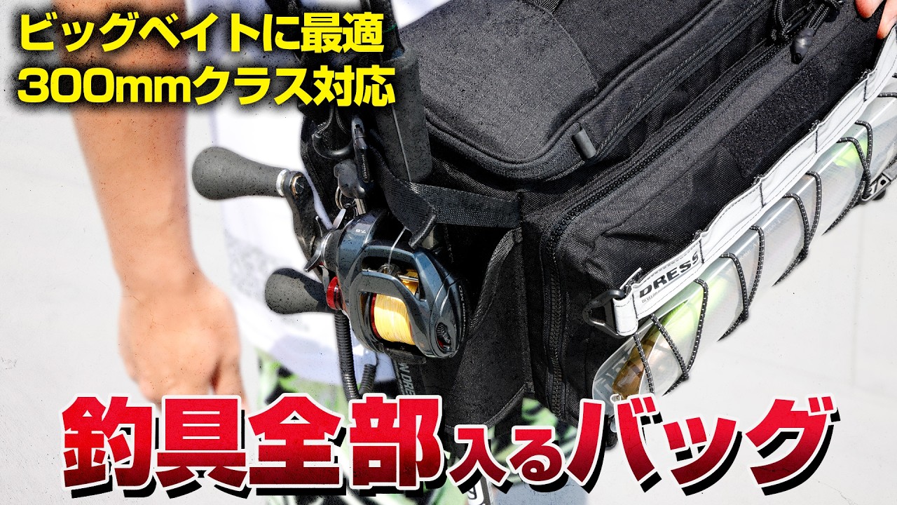Shimano nexus hyper fishing - Gem NEXUS HYPER FISHING GEAR フィッシングバッグ IJXGATWZ