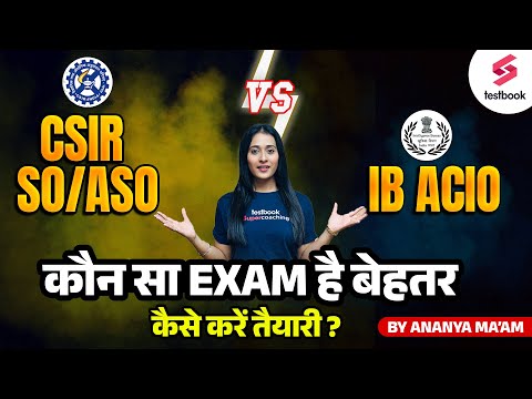 Difference Between IB ACIO & CSIR ASO/SO | Which one is Better CSIR ASO SO or IB ACIO | Ananya Ma'am