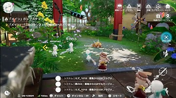 Over Field Gameplay「Android, iOS & PC」