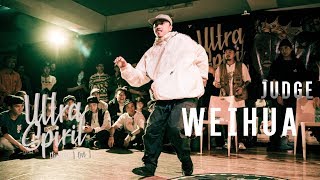 WeiHua(Buzztop) JUDGE DEMO | Ultra Spirit Vol.3 Hiphop 1on1 Battle 2018