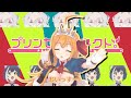 プリンセス・オブ・コネクト