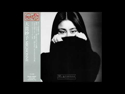 Taeko Ohnuki [大貫妙子] – Mignonne [1978] (Full Album - 1999