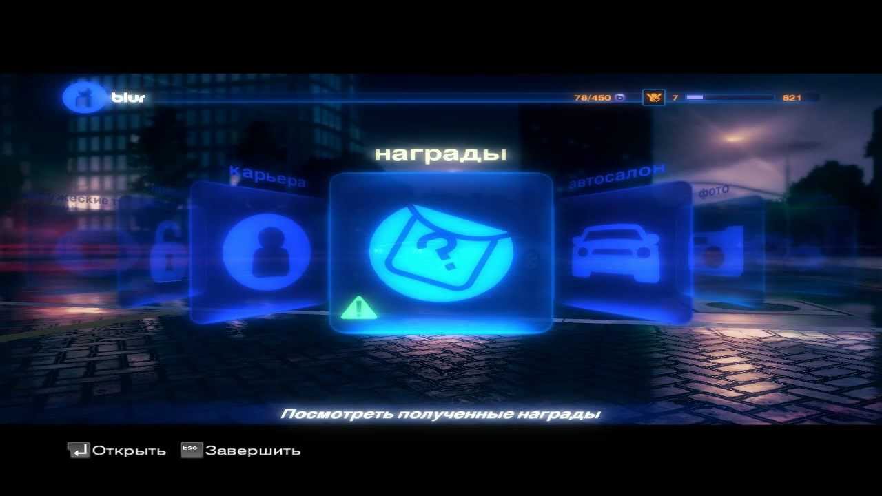 Let's play Blur [6] - NE FORMAT