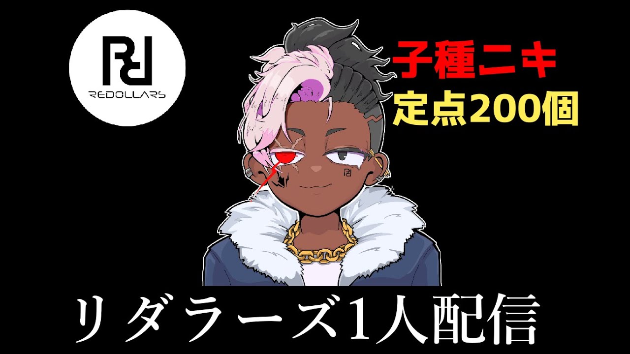 【OTP】ソヴァオーディン子種