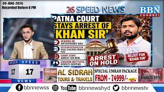 BBN Speed News | 9th June 2026 | 25 Updates in 5 Minutes | BBN NEWS