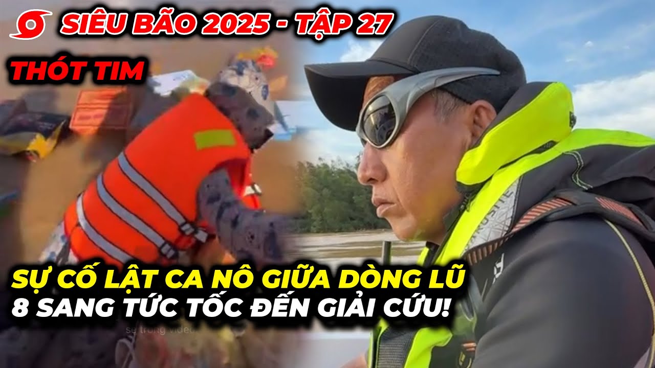 Эпизод 27: Супершторм 2025 г. — Сердце замирает: каноэ перевернулось посреди наводнения... 8 Санг...