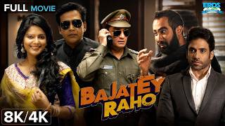 Bajatey Raho (बजाते रहो) - Full Movie in 8K/4K | Tusshar Kapoor Ki Hilarious Comedy |Dolly Ahluwalia Bajatey Raho (बजाते रहो) - Full Movie in 8K/4K | Tusshar Kapoor Ki Hilarious Comedy |Dolly Ahluwalia