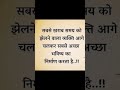 सबसे खराब समय #trending#ghari#sad#time#samay#life#moments#viralmoment#poetry#bhavishya #viralreels