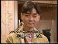 1984年 細野晴臣 TV TV Haruomi HOSONO