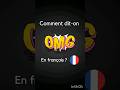 How to say "OMG" in French 🇨🇵