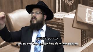 מהם הדקות הקדושות אצל הרבי מלובביץ'? לא תאמינו - הרב שניאור אשכנזי