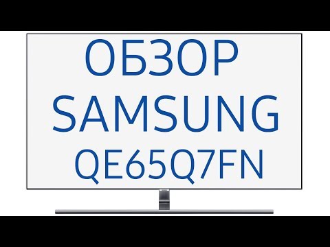 Телевизор Samsung QE65Q7FNA (QE65Q7FNAUXRU, QE65Q7FNAU, QE65Q7FN, QE65Q7F, QE65Q7FNAUXUA, Q7F, Q7FN)