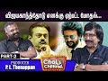       producer p lthenappan  chai with chithra   part 2
