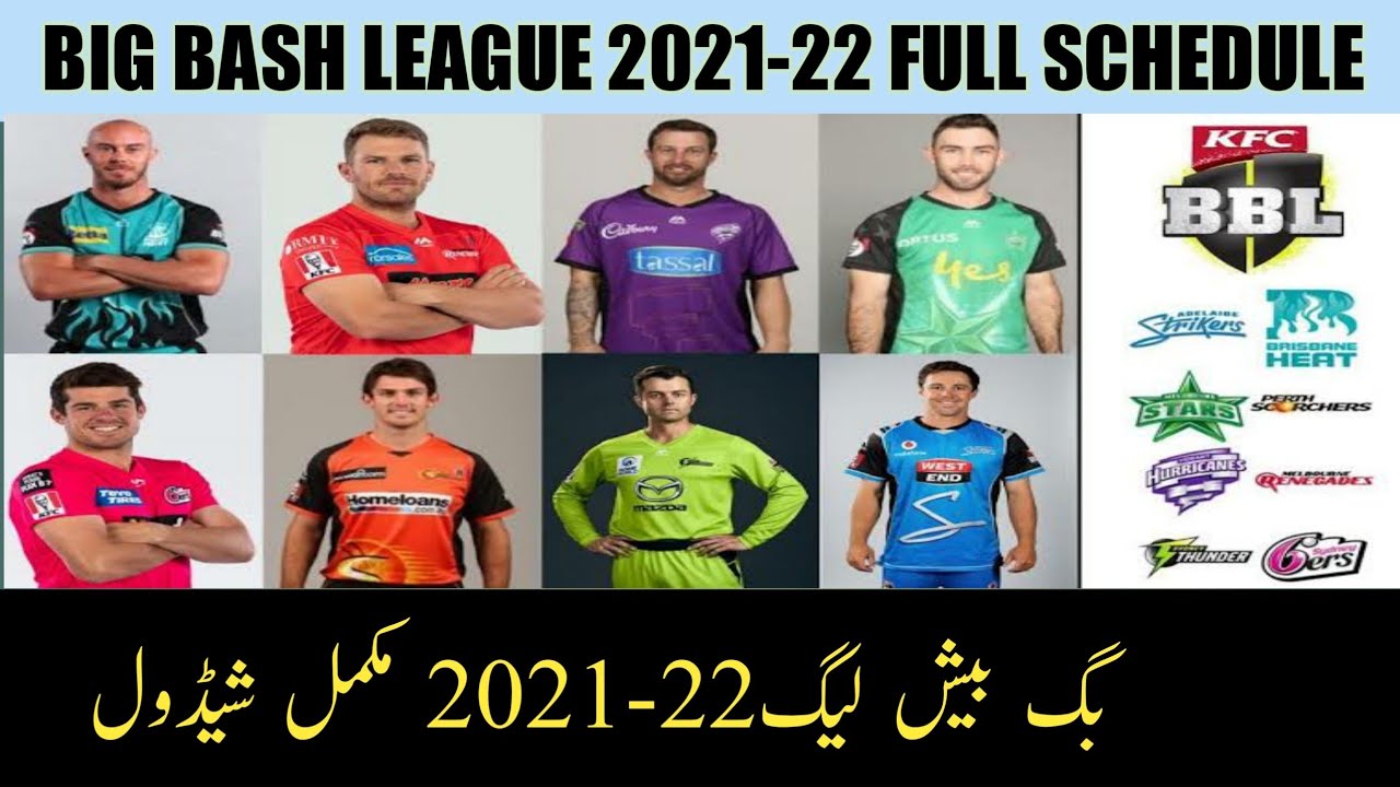 Big Bash League 2021-22 schedule|BBL 2021-22 schedule with time and date|BBL 2021-22|Schedule of BBL