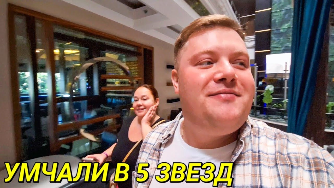 УЕЗЖАЕМ С ИННОЧКОЙ @InnaSudakova  ОТДЫХАТЬ🥳 DOGANAY HOTEL 5* В АЛАНЬЕ🔥 ОБЗОР НОМЕРА ПИТАНИЕ