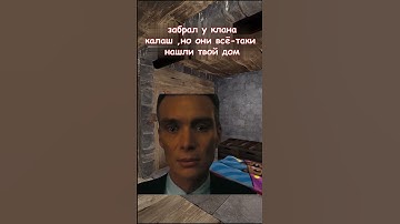 Зря они пришли меня рейдить #rust #rustgame #rustconsole #hfcn #кгые #раст #растигра #sigma #shorts