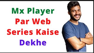 Mx Player Par Web Series Kaise Dekhe?