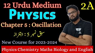 Differential Equation| Lect. 2| Ch. 5| Oscillation | Class 12 Urdu medium Physics | Tauseef Sir
