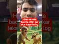 #cute #monkeysr #love #monkey #baby #babymonkey #shortsfeed #funny #whowillbemylifepartnerta